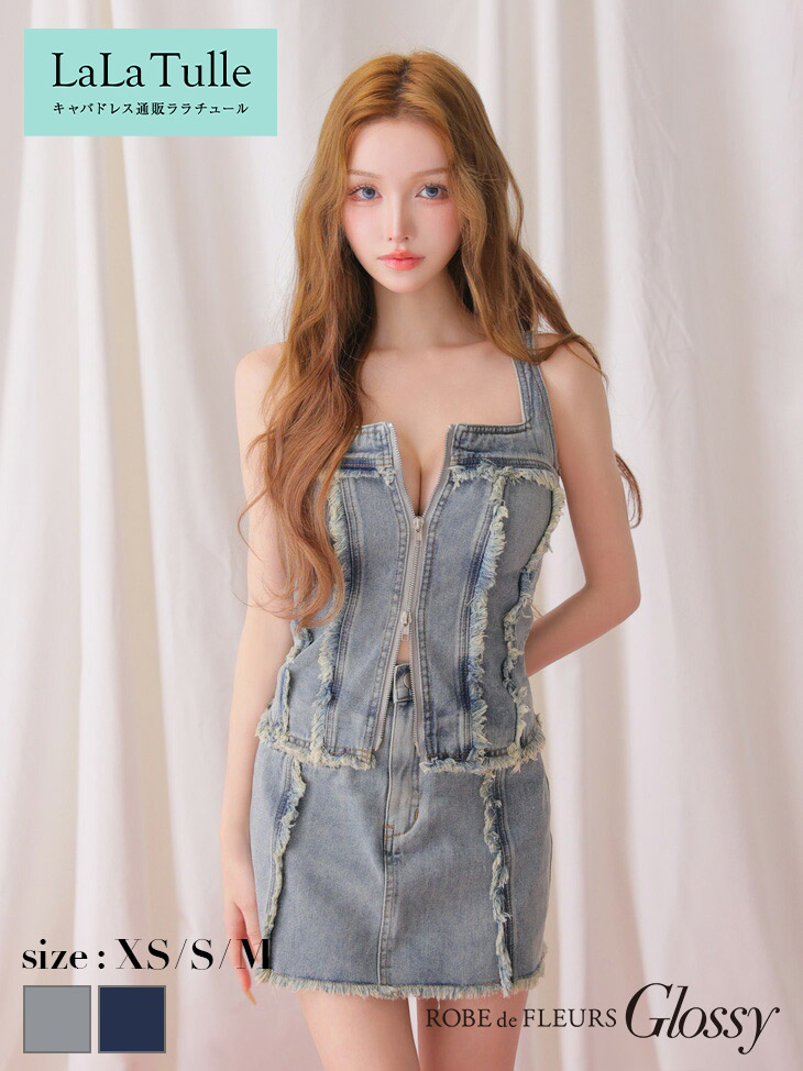 ROBE de FLEURS Glossy キャバドレス ミニ フレア セットアップ ノースリーブ XS～Mサイズ ローブドフルール グロッシー デニム フロントジップ フロントチャック フリンジ 谷間見せ 可愛い 送料無料 キャバ嬢 キャバクラ ミニドレス キャバ ドレス gl4363