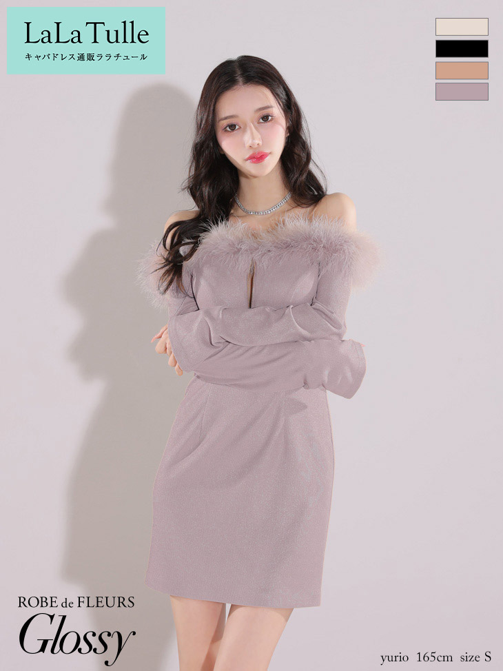【シリコンブラ付】ROBE de FLEURS Glossy キャバドレス 2way オフショルダー ファー 長袖 タイト ミニ ワンピース XS～Mサイズ ローブドフルール グロッシー タイトスカート キャバ ドレス レディース 送料無料 セクシー キャバ嬢 フロントファスナー フロントジップ gl3612