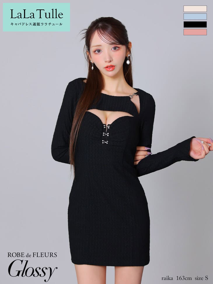 【シリコンブラ付】ROBE de FLEURS Glossy キャバドレス タイト 袖あり バックオープン ワンピース XS～Mサイズ ローブドフルール グロッシー タイトスカート バストカット ドレス レディース 送料無料 セクシー キャバ嬢 キャバ シンプル ミニドレス 可愛い 長袖 黒 gl3584