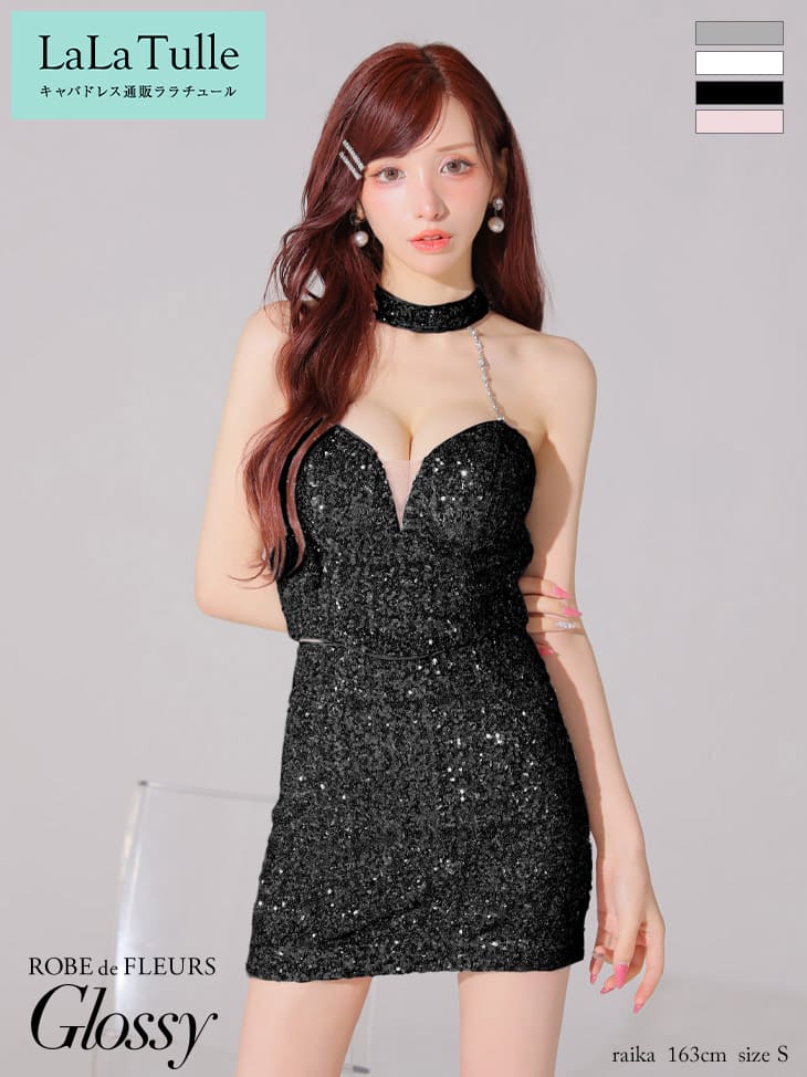 【シリコンブラ付】ROBE de FLEURS Glossy キャバドレス 2way スパンコール セットアップ ホルターネック チョーカー XS～Mサイズ タイト サテン レディース 送料無料 セクシー キャバ嬢 キャバクラ キャバ ドレス ミニドレス 谷間見せ ローブドフルール グロッシー gl4204 20,636円