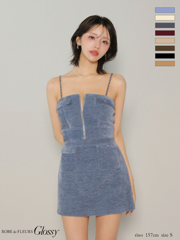 【シリコンブラ付】ROBE de FLEURS Glossy キャバドレス コーデュロイ ミニ フレア セットアップ XS～Mサイズ ローブドフルールグロッシー レディース 送料無料 セクシー キャバ嬢 キャバクラ ミニドレス キャバ ドレス キャミソール フロントジップ ノースリーブ 黒 gl4309｜LaLaTulle【ララチュール】 18,850円