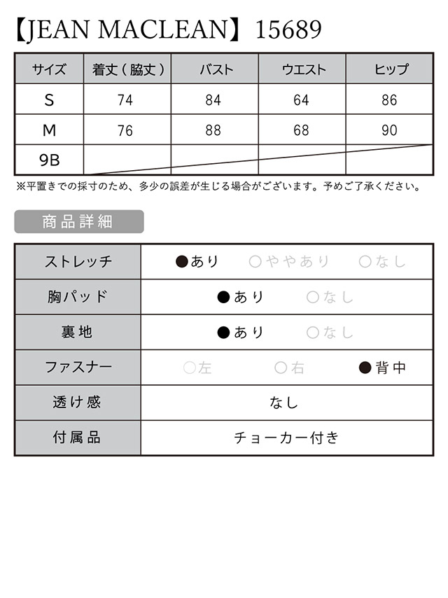 最大 2500off S M ジャンマクレーン Jeanmaclean 156 Karen ワンカラー オフショル チョーカー付き ドレス タイトドレス ナイトドレス ブランドドレス キャバワンピ ワンピース 膝丈 タイト セクシー キャバクラ ラウンジ スナック 高級 Painfreepainrelief Com