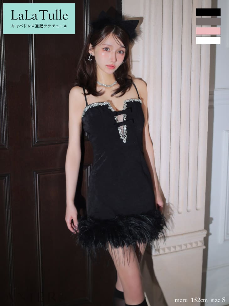 anier ROBE. アニエルローブ キャバドレス 猫 ねこ コスプレ ミニ セミフレア ワンピース XS～Mサイズ レディース ローブドフルール キャバ ドレス セクシー ハロウィン 猫耳 カチューシャ ミニドレス キャバ嬢 ノースリーブ 白 かわいい 送料無料 anier4053 22,493円