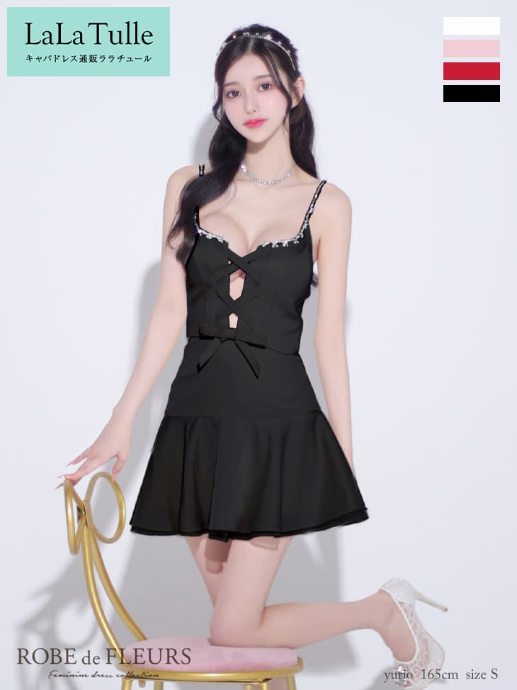 【シリコンブラ付】ROBE de FLEURS キャバドレス 2way ミニ丈 フレア リボン オーガンジー セットアップ XS～Mサイズ レディース ローブドフルール キャバ ドレス セクシー 送料無料 ミニドレス キャバ嬢 キャバクラ ノースリーブ キャミソール レディース 可愛い 白 fm3351