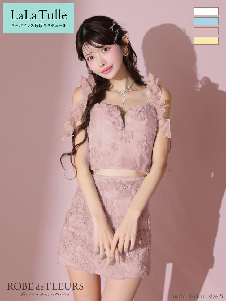 【シリコンブラ付】ROBE de FLEURS キャバドレス ミニ丈 フラワーレース セットアップ XS～Mサイズ レディース ローブドフルール キャバ ドレス セクシー 送料無料 ミニドレス キャバ嬢 キャバクラ 谷間見せ 可愛い フロントジップ 花柄 ノースリーブ シンプル サテン fm3448｜LaLaTulle【ララチュール】