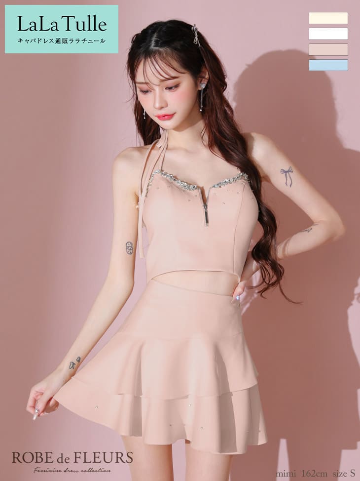 【シリコンブラ付】【予約5月中旬】ROBE de FLEURS キャバドレス リボン ミニ セットアップ XS～Mサイズ レディース ローブドフルール キャバ ドレス セクシー 送料無料 ミニドレス キャバ嬢 キャバクラ アシメスカート フレア ティアード キャミソール 谷間 見せ 白 fm3777