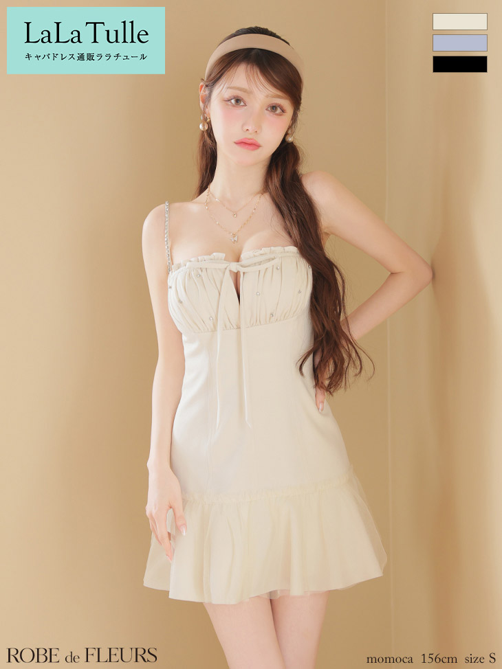 【シリコンブラ付】ROBE de FLEURS キャバドレス ラメ ミニ フレア ワンピース XS～Mサイズ レディース ローブドフルール キャバ ドレス セクシー ミニドレス キャバ嬢 キャバクラ ハイウエスト バストカット ノースリーブ リボン キャミソール かわいい 白 送料無料 fm4115