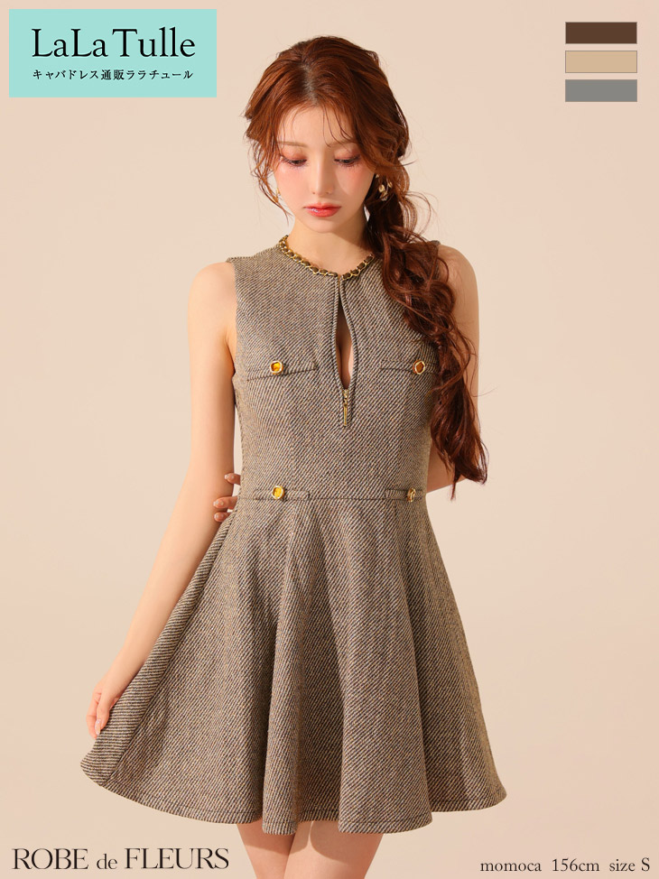 ROBE de FLEURS キャバドレス ミニ フレア ラメワンピース XS～Lサイズ レディース キャバ ドレス ツイード フロントファスナー 谷間 見せ セクシー ミニドレス 大きいサイズ キャバ嬢 キャバクラ ノースリーブ ローブドフルール グレー 黒 送料無料 fm4128｜LaLaTulle【ララチュール】