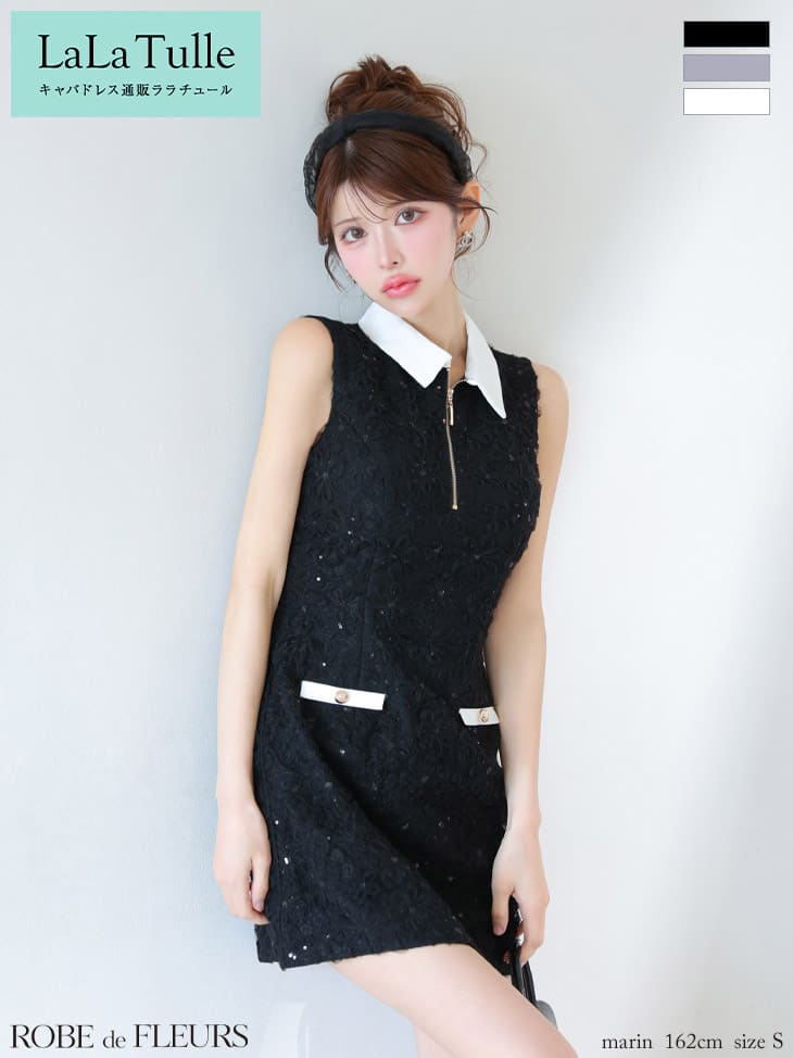【シリコンブラ付】ROBE de FLEURS キャバドレス ミニ 襟付き ノースリーブ ワンピース XS～Lサイズ レディース ローブドフルール キャバ ドレス セクシー レース ミニドレス キャバ嬢 キャバクラ 大きいサイズ フロントジップ 谷間見せ 大人 かわいい 白 送料無料 fm4303