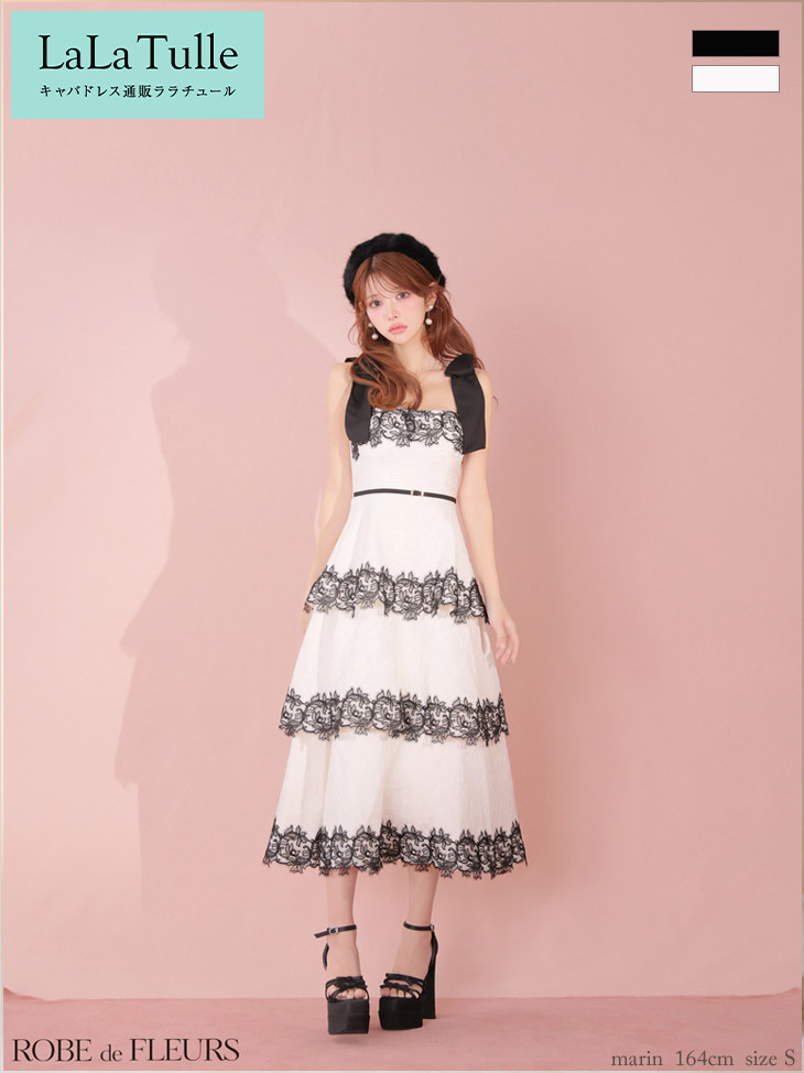 ROBE de FLEURS キャバドレス ロング フレア ワンピース S～Lサイズ レディース キャバ ドレス ショルダーリボン シフォン ジャガード レース キャバ嬢 キャバクラ シンプル 結婚式 aライン キャミソール チュールスカート ローブドフルール 送料無料 fm3487