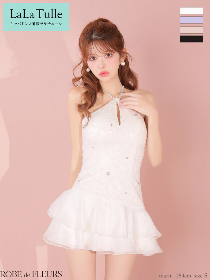 【シリコンブラ付】【予約7月下旬】ROBE de FLEURS キャバドレス ミニ フレア XS～Mサイズ レディース ワンピース ホルターネック キャバ ドレス かわいい ミニドレス フラワーレース ビジュー シンプル キャバ キャバクラ ローブドフルール 送料無料 女の子 ガーリー fm4339｜LaLaTulle【ララチュール】