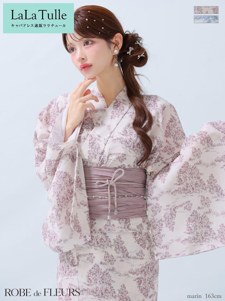 ROBE de FLEURS 選べる浴衣 ゆかた 3点or2点セット 兵児帯 帯紐 フラワープリント 浴衣 白地 ピンク セクシー 帯 大人 レディース 女性 和服 古典 浴衣セット セット浴衣 花火大会 レトロ モダン 低身長 高身長 トールサイズ ビジュー 青 レディース fm3375
