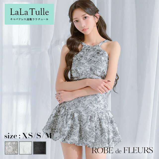 【シリコンブラ付】ROBE de FLEURS キャバドレス ミニ フレア XS～Mサイズ レディース セットアップ ホルターネック キャバ ドレス かわいい ミニドレス ジャガード ラメ レース ノースリーブ タイト 花柄 上品 シンプル キャバ キャバクラ ローブドフルール 送料無料 fm4624