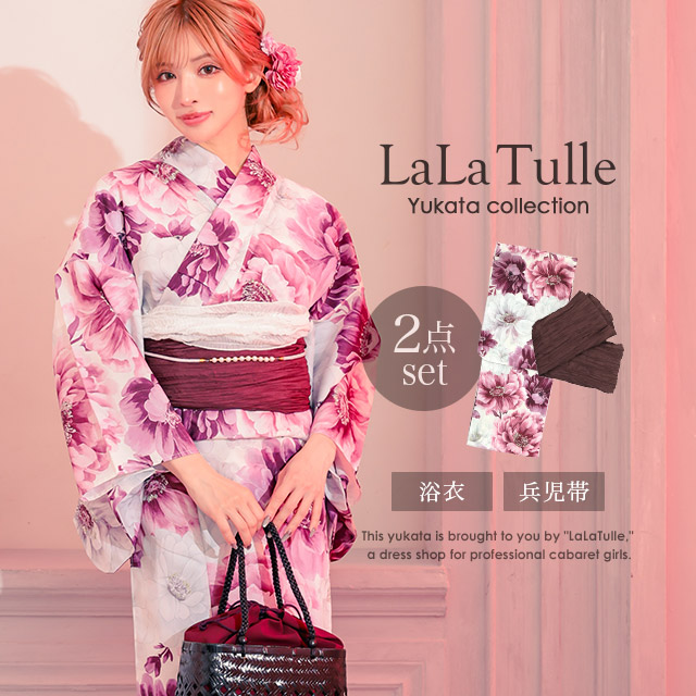 【送料無料】ゆかた 浴衣 セット レディース 2点セット 兵児帯 牡丹 牡丹柄 妖艶 白 ピンク 水彩 和柄 古典柄 シンプル ニュアンス 個性的 ギャル 高校生 花火大会 夏祭り おしゃれ 可愛い かわいい セクシー 高身長 低身長 綿 洗える 即日発送 えんじ色 綺麗め 2026 Tika｜LaLaTulle【ララチュール】