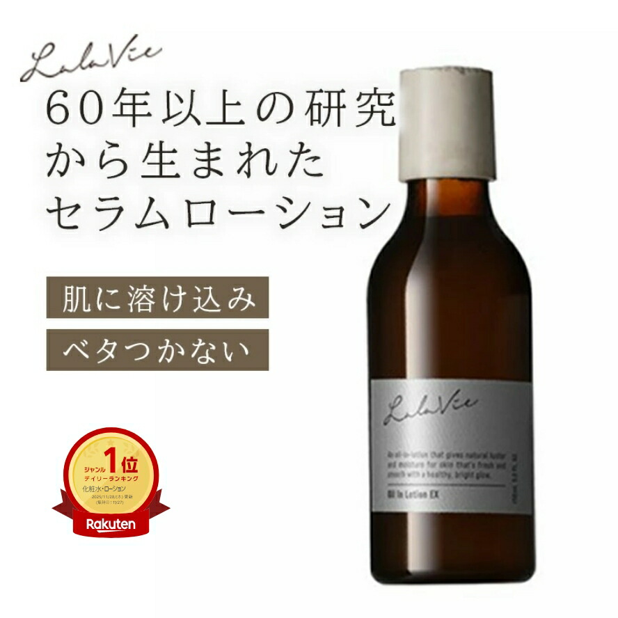 楽天市場】ララヴィ 公式 ( Lala Vie ) ブライトニングジェルクリーム