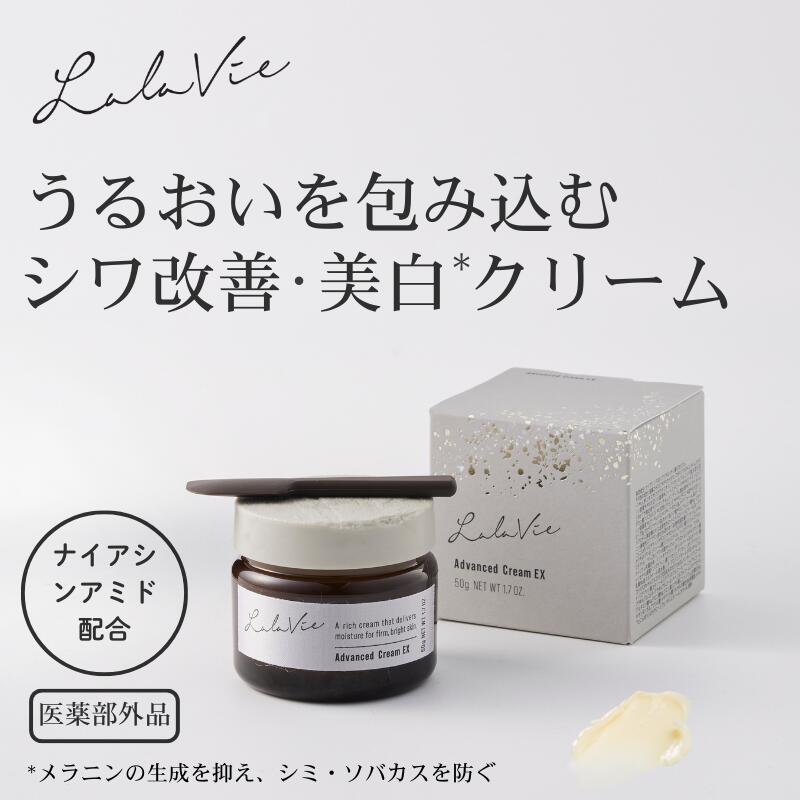 楽天市場】【MIRAILAB 完全β型NMN】FACE RICH SKIN CREAM クリーム 50g