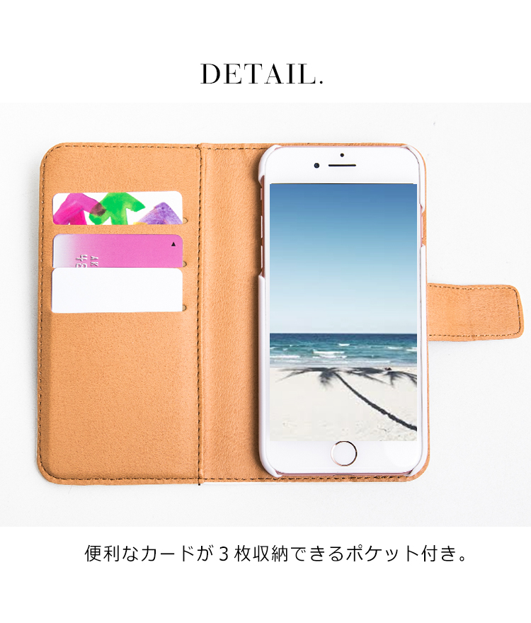 楽天市場 Iphone6 6s 7 8対応サイズ Moani手帳型iphone7ケース