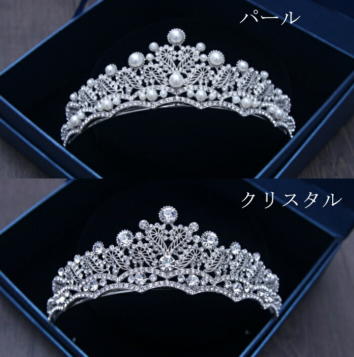 二次会パーティーウェデイングブライダル結婚式ハートティアラ真珠ティアラジルコニアティアラヘッドドレスカチューシャ