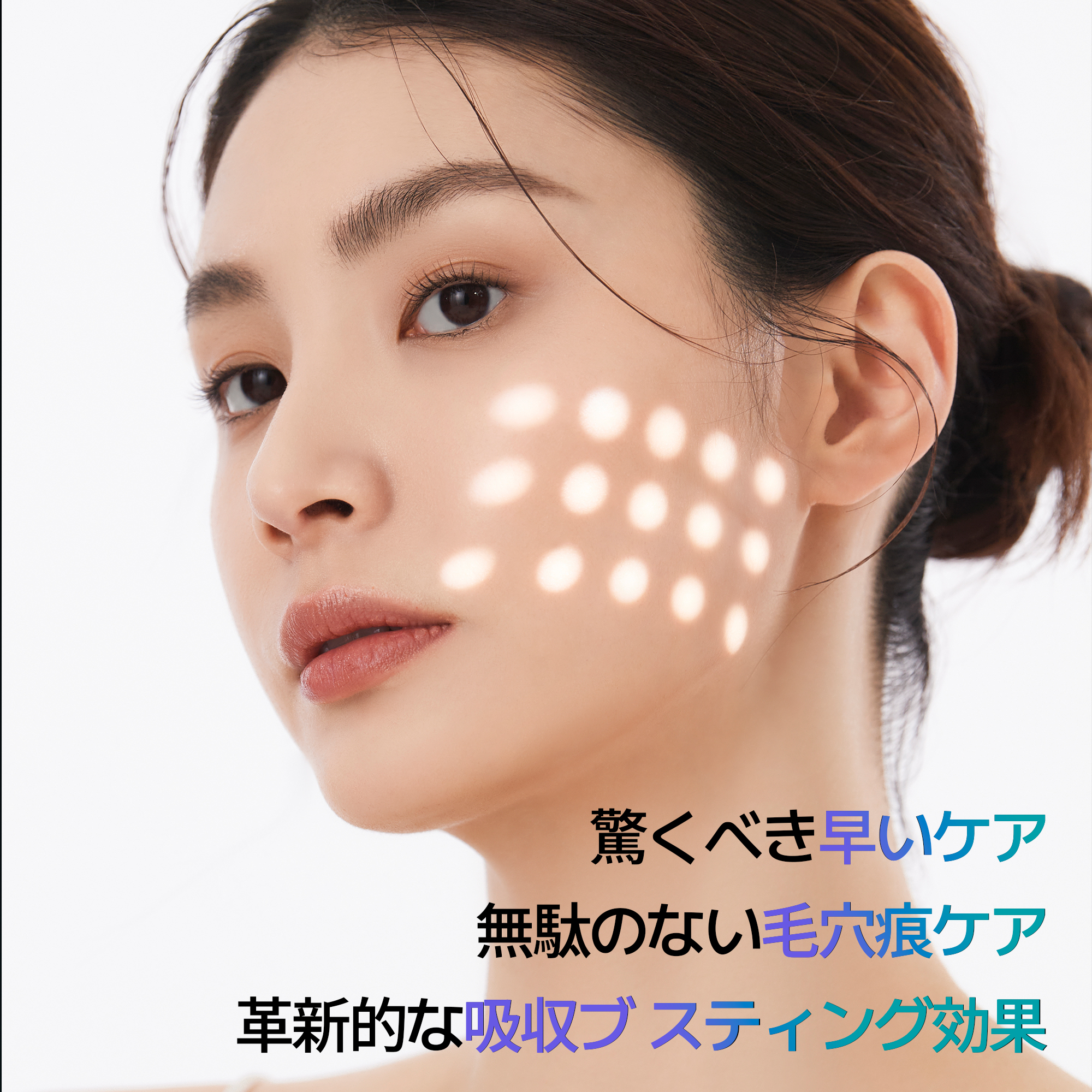 ☆4GFセラム追加☆【スーパーセール特典】楽天1位 美顔器 韓国