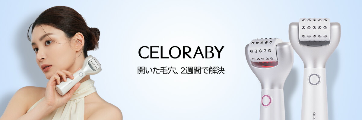 CELORA.BYŷԾŹڹȯ󥱥֥Lalogique()Ǥ