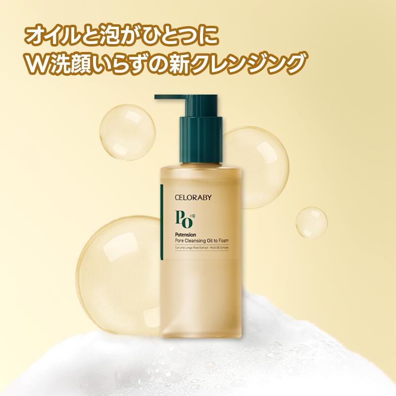 楽天市場】【セロラバイ公式】ペンタショット1日5分で毛穴ゼロ