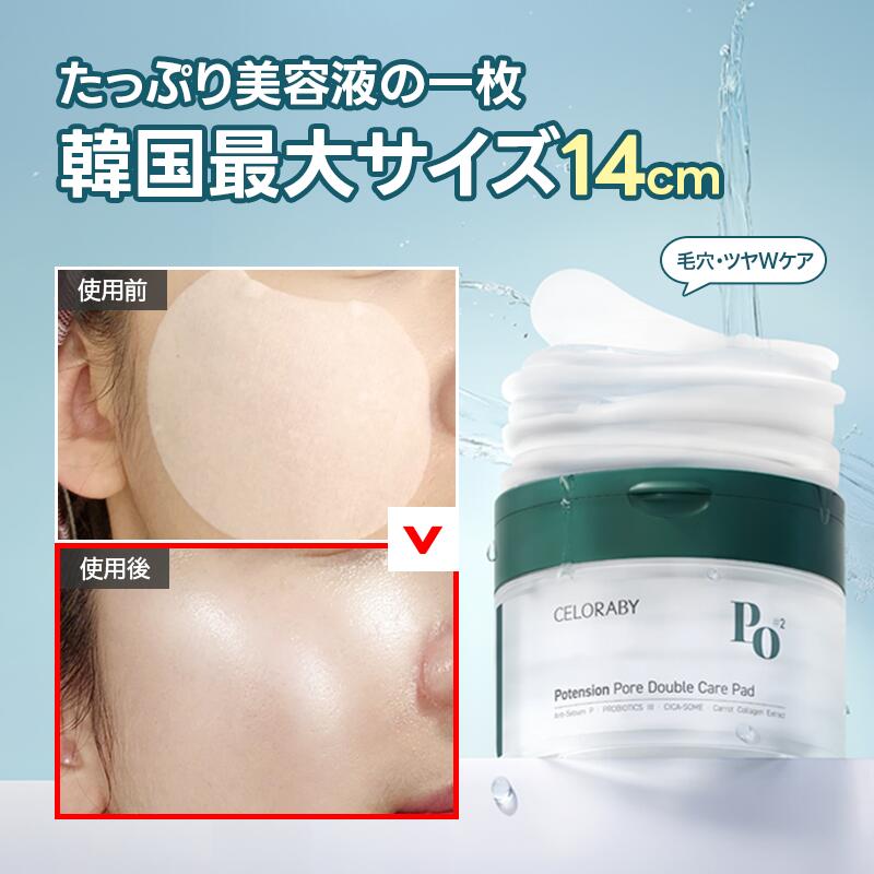 楽天市場】【セロラバイ公式】ペンタショット収納ポーチ