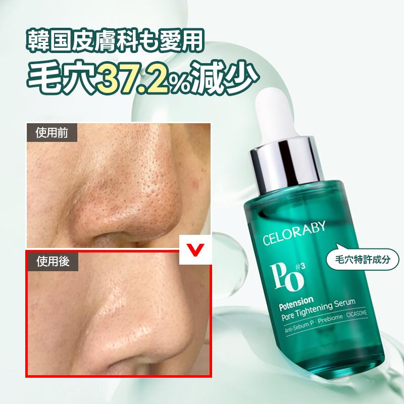 楽天市場】【セロラバイ公式】ペンタショット収納ポーチ
