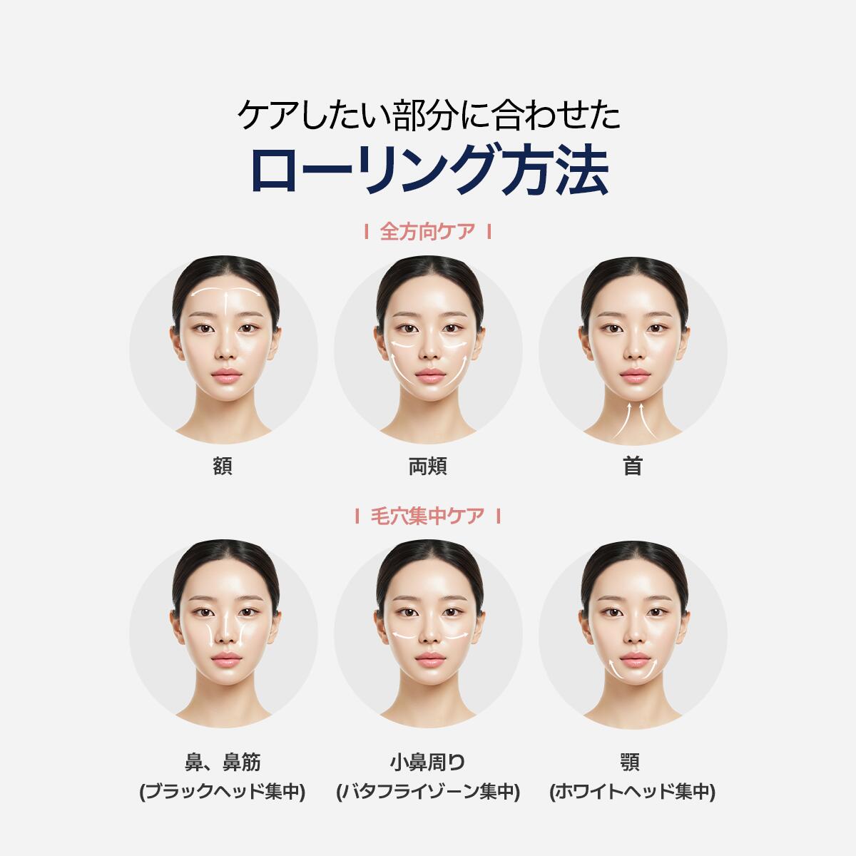 ROOMコラボ】【オギャ子PICK！】＼目指せ毛穴レス肌！／おうちエステ