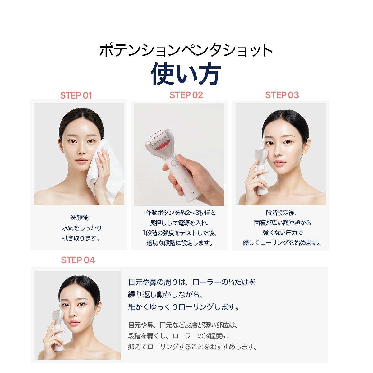 ☆期間限定☆楽天1位 美顔器 韓国エステ 美容家電 美容機器