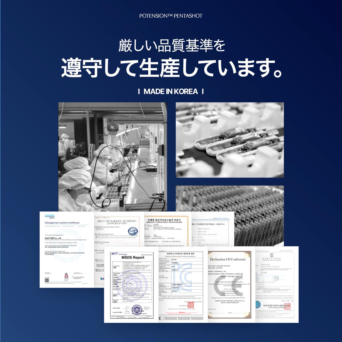 16日までクリアポーチプレゼント／☆20％クーポン配布中☆楽天1位 美顔