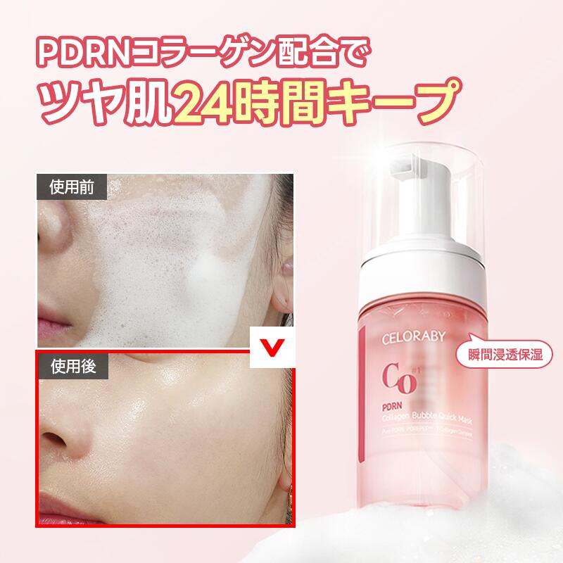 楽天市場】【最大38％OFFクーポン配布中】15秒スキップクレンジング