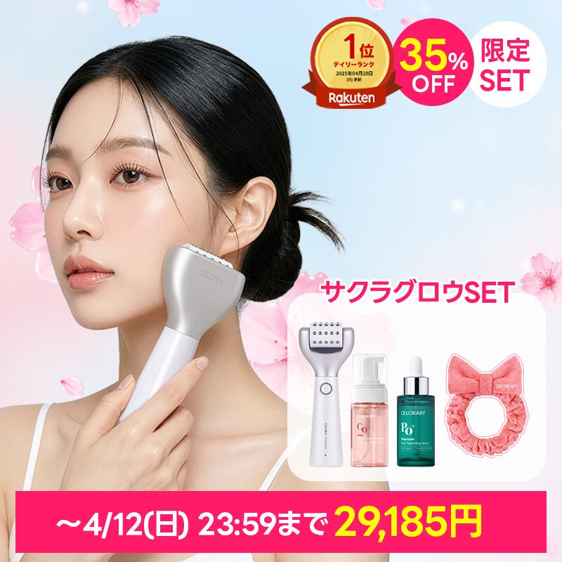 PENTA-SHOT 美顔器　ペンタショット CELORA PENTASHOT セロラ ペンタショット 美顔器｜Yahoo!フリマ（旧