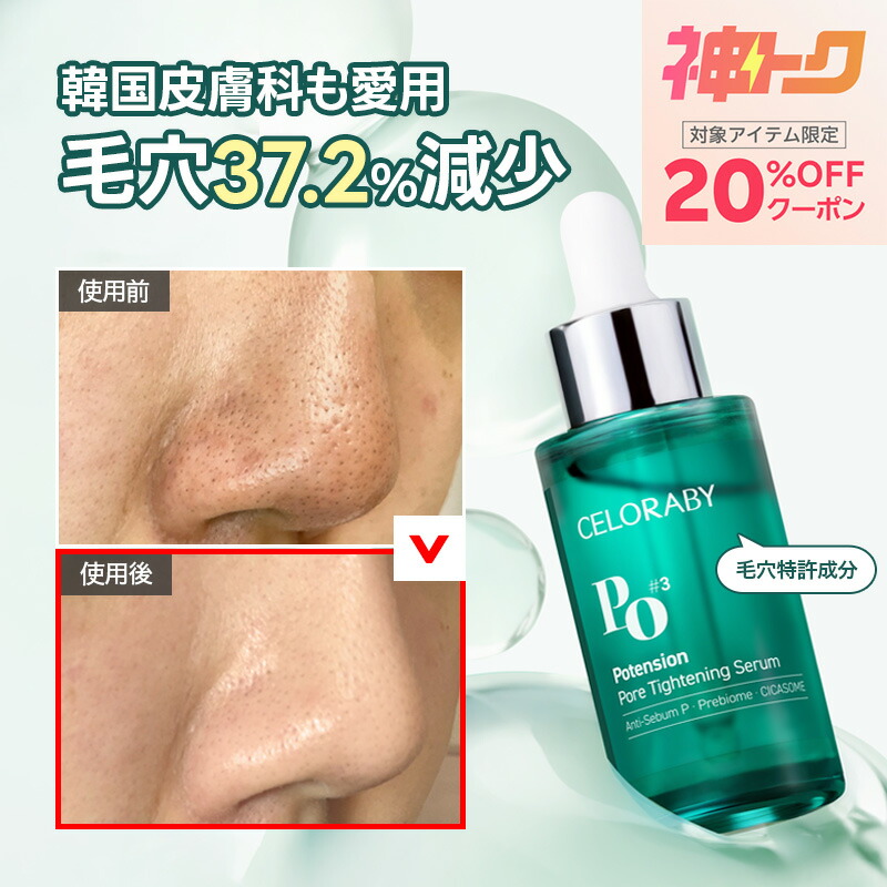 ROOMの投稿商品