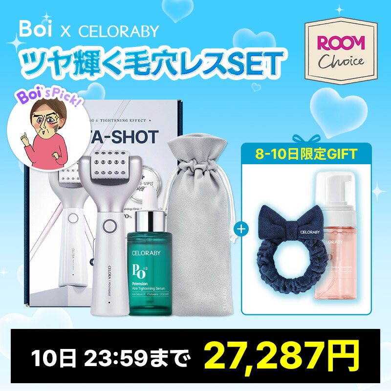 ROOMの投稿商品
