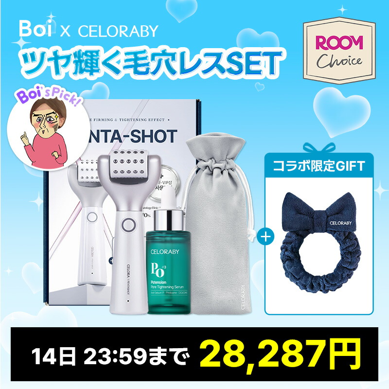 ROOMの投稿商品
