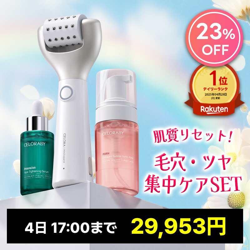 ROOMの投稿商品