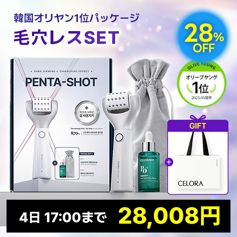 ROOMの投稿商品