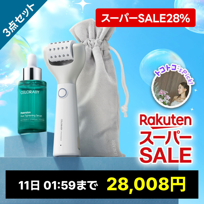 ROOMの投稿商品