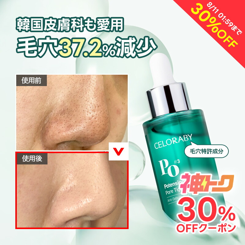 ROOMの投稿商品