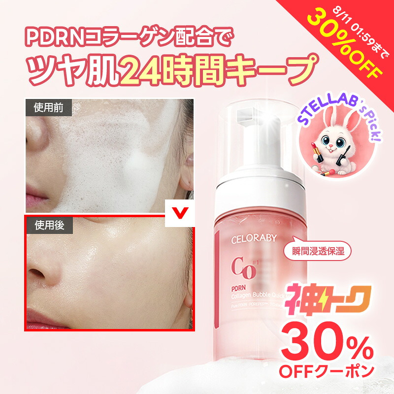 ROOMの投稿商品