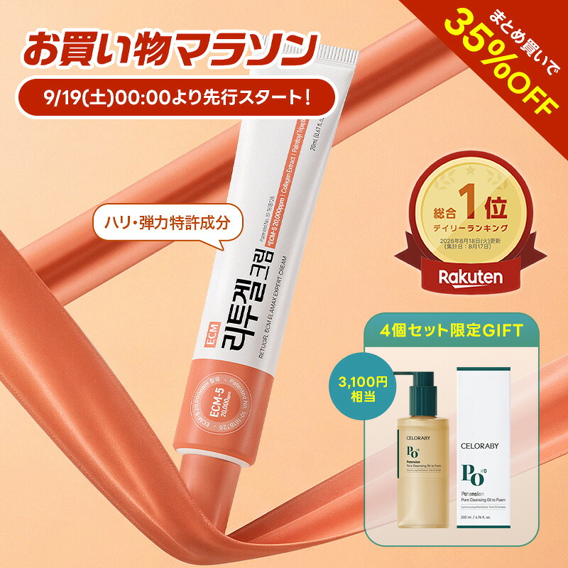 ROOMの投稿商品