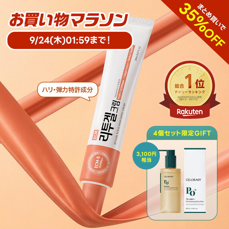 ROOMの投稿商品