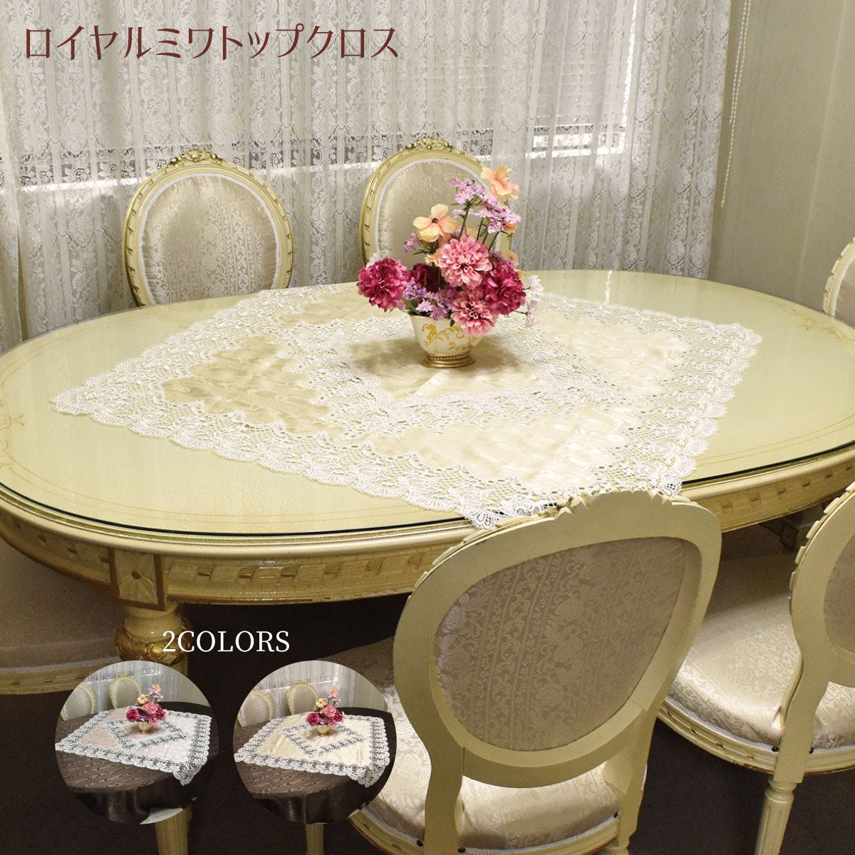 手っとり早いのUV打つ手グッズ特集