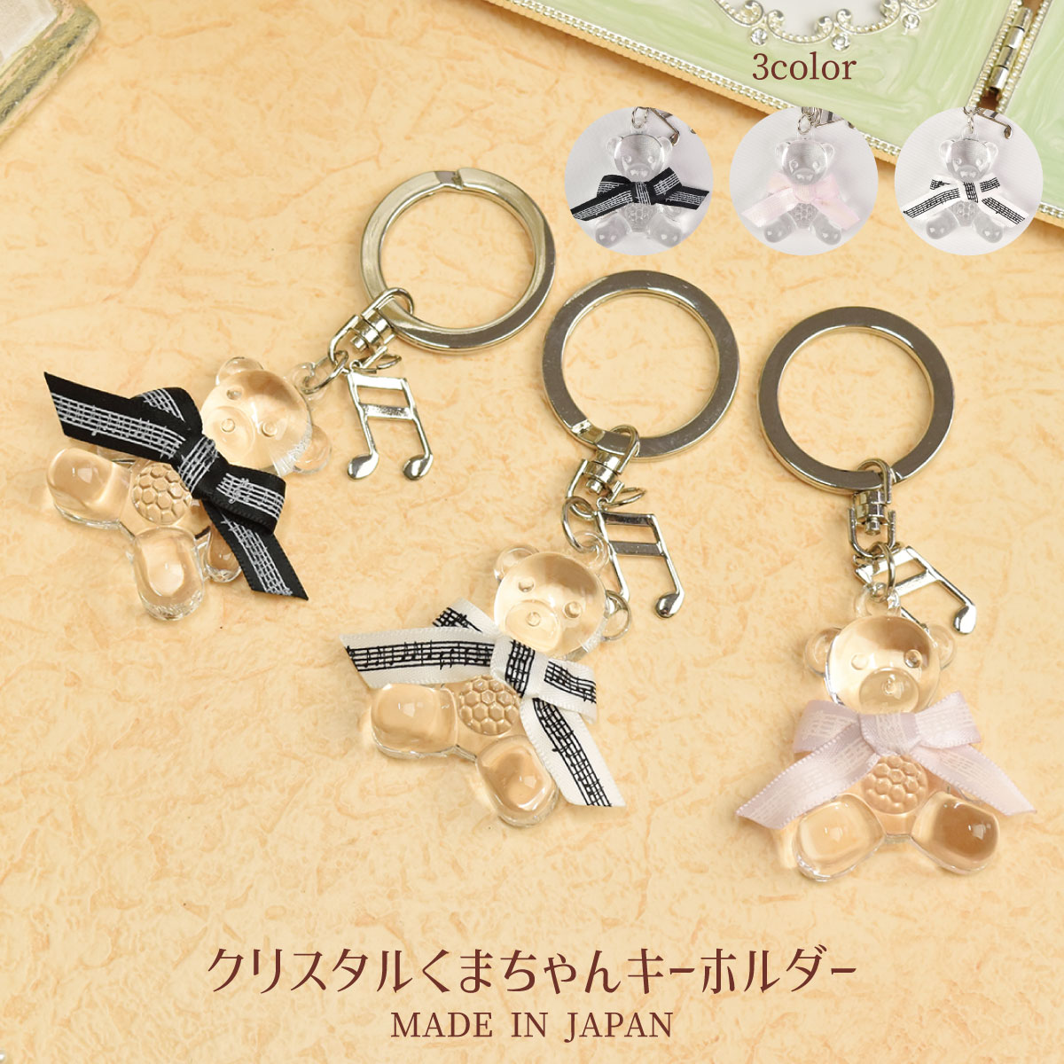 楽天市場】プレゼント くま ぬいぐるみ 雑貨 レース
