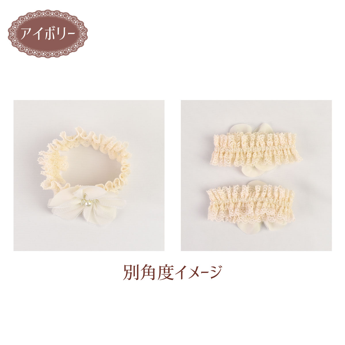 アームバンド かわいい シンプル ハロウィン ラユール 花