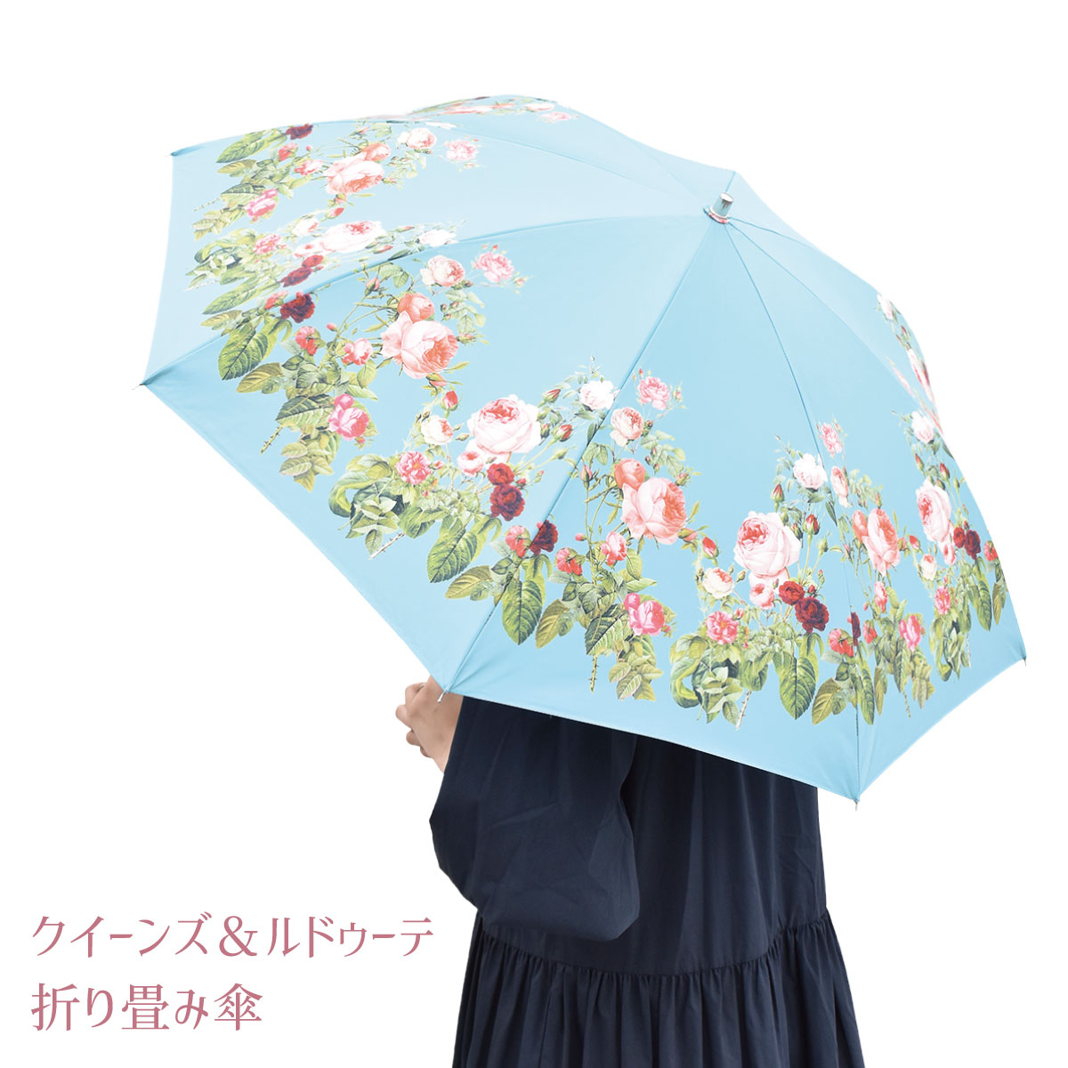 楽天市場】雨対策 傘 傘 レディース 折りたたみ 軽い マリー