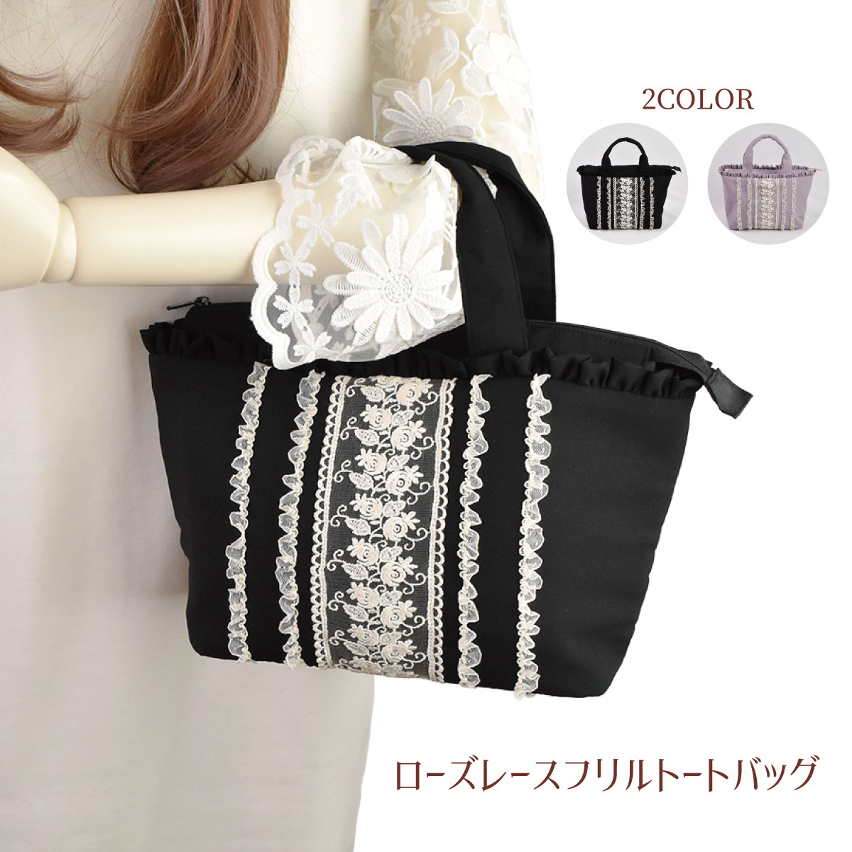 楽天市場】ポーチ 薔薇 トートバッグ レディース ミニトート