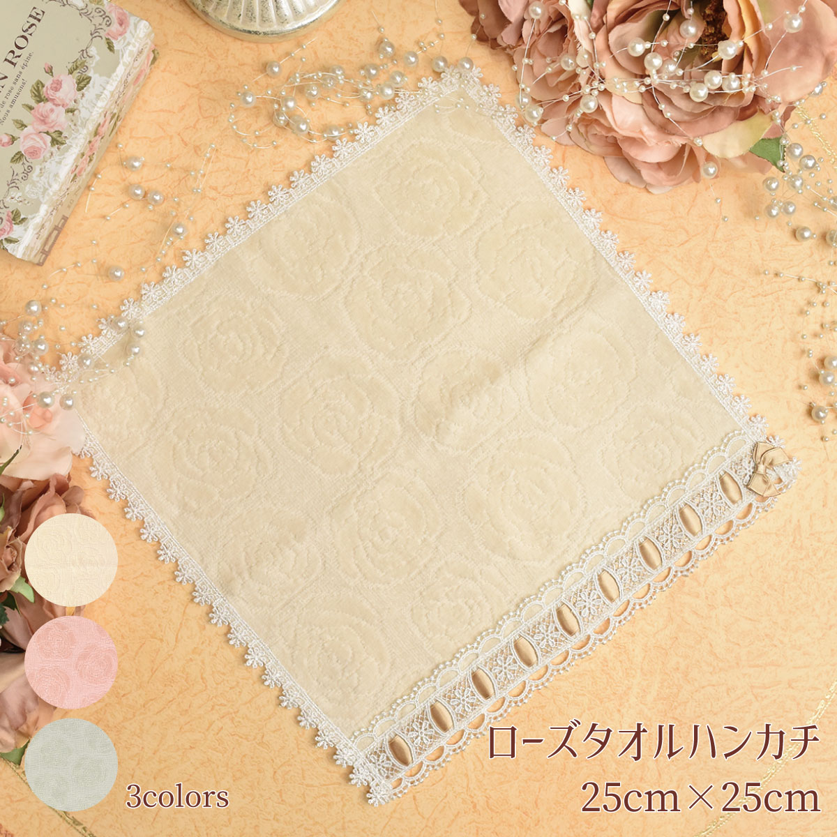 mavir　レースハンカチ　ホワイト　スイス製　綿50%　麻50% レースハンカチーフ（綿） | blooming（ブルーミング）の