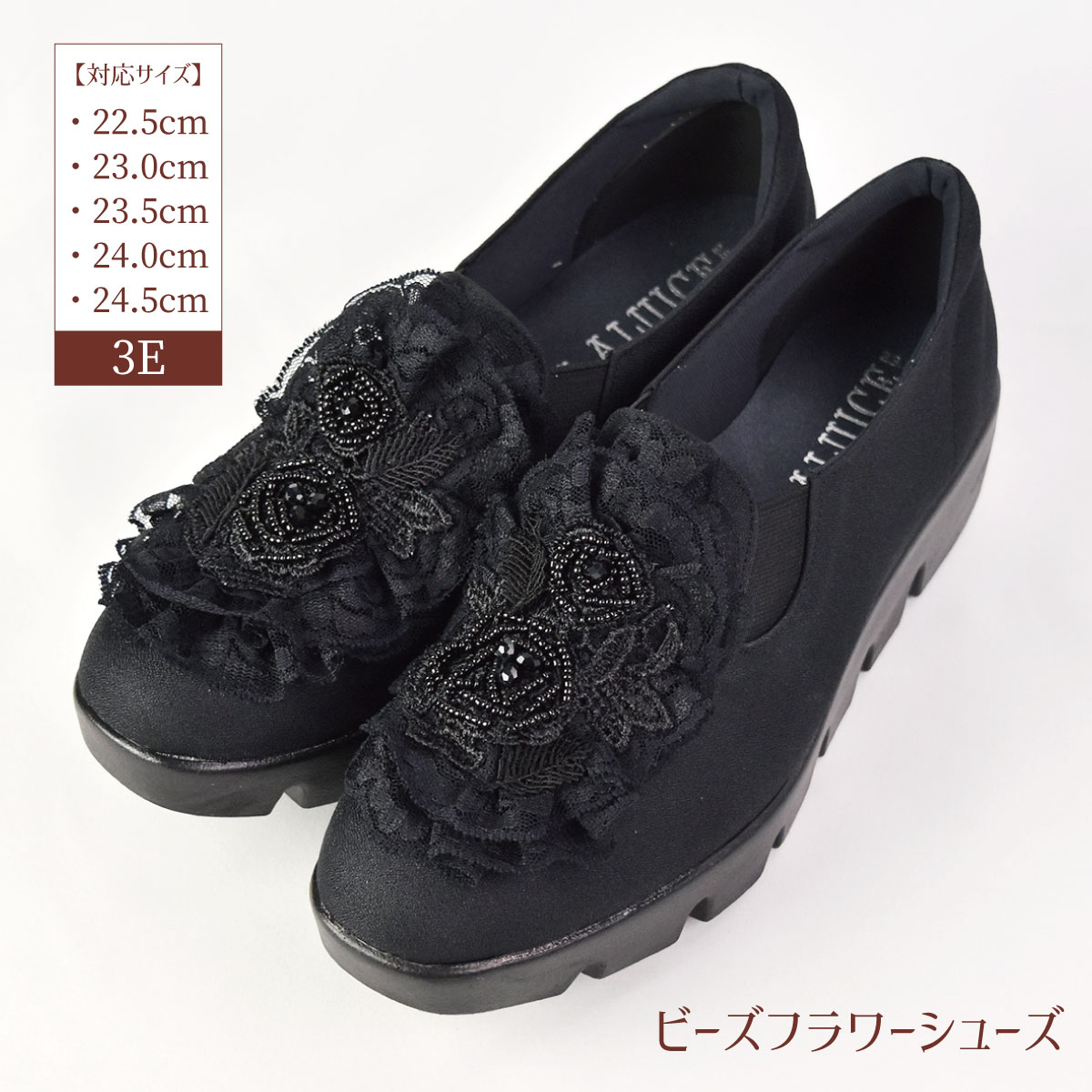 【極美品】Louis Vuittonフラワーステッチ ドレスシューズ 25cm 極美品】Louis Vuittonフラワーステッチ ドレスシューズ 25cm