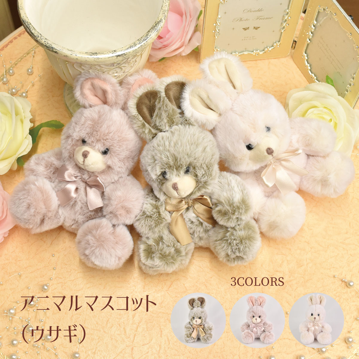 kabaya かわいい動物ぬいぐるみ♡賑やか6匹　まとめ売り　犬　リス　うさぎ kabaya かわいい動物ぬいぐるみ♡賑やか6匹 まとめ売り 犬 リス うさぎ